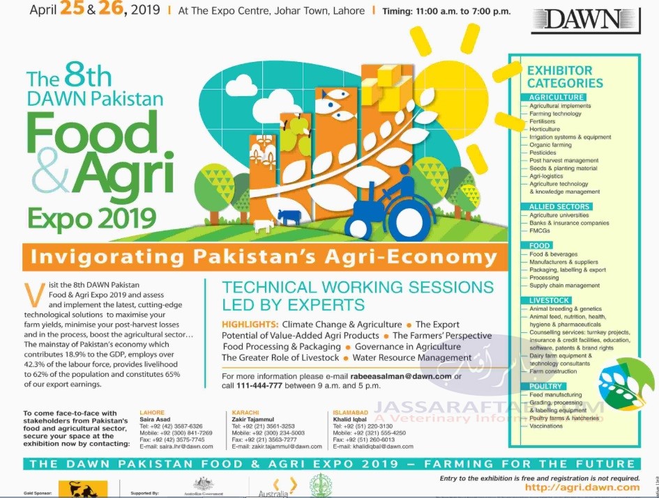 Dawn Food & Agriculture expo 2019 | ایگریکلچر ایکسپو