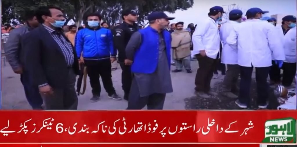 Check posts of Punjab Food Authority