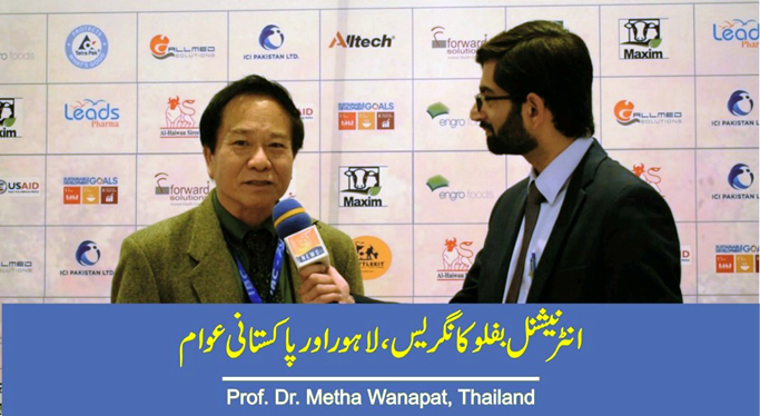 International Buffalo Congress, Lahore and Pakistani People. Discussion of the Professor of Thailand