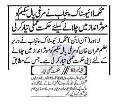 Poultry Distribution