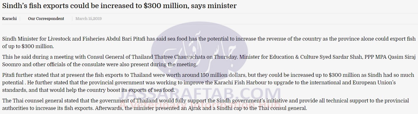 Sindh’s fish exports could be increased to 0 million, says minister