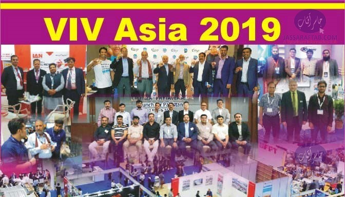 VIV Asia 2019 Pakistani Experts