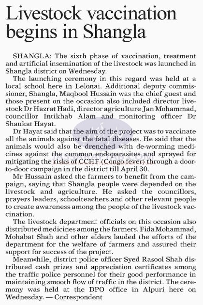 Vaccination of animals. Livestock vaccination in Shangla