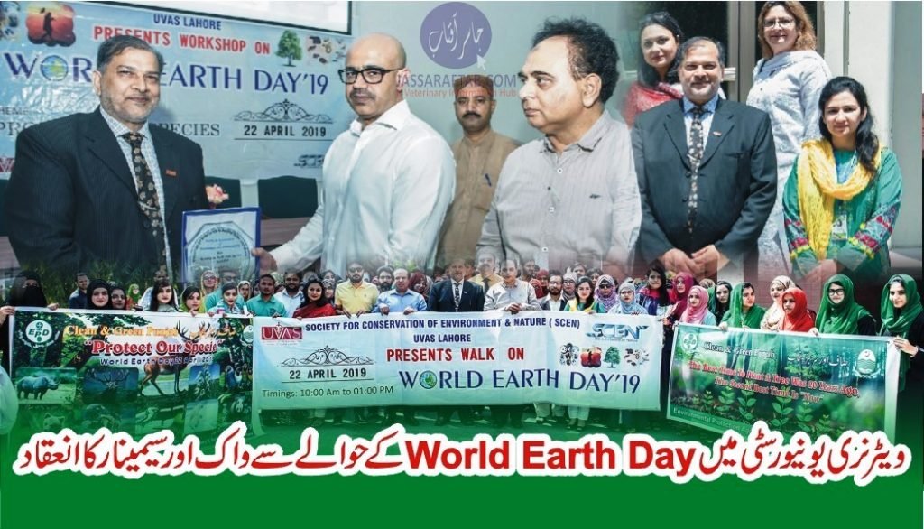 Environment and World Earth Day