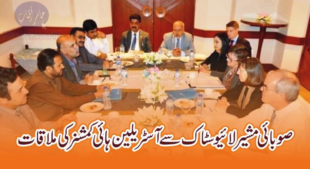 Meeting with Australian High Commissioner