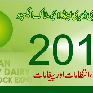 Dairy and Poultry Expo Karachi
