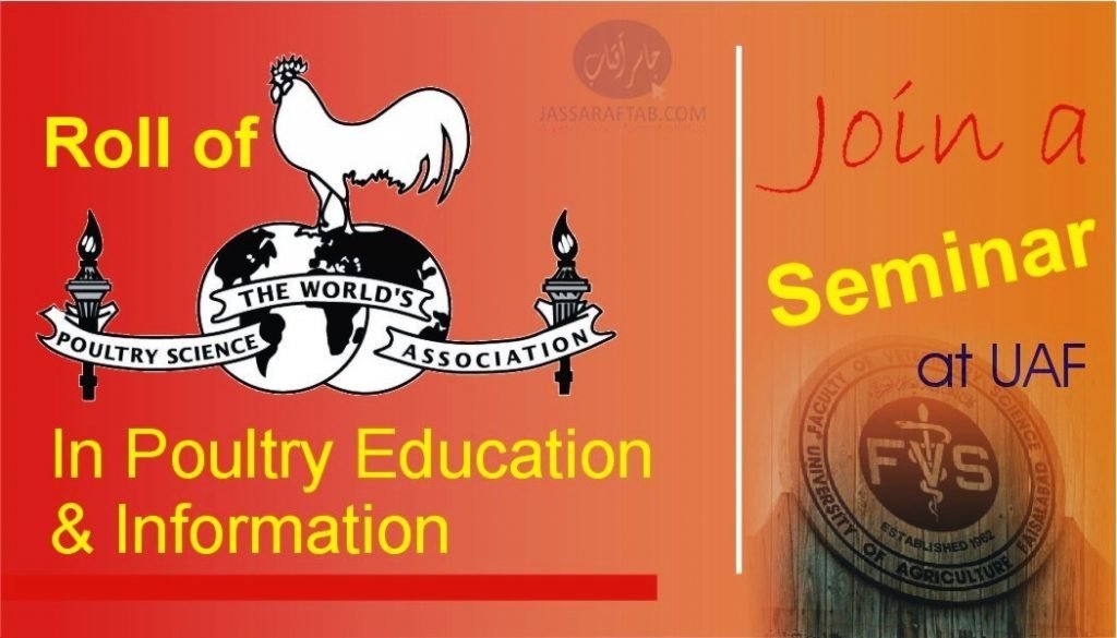 WPSA Seminar | A Veterinary Information Hub World Poultry Science Association Pakistan