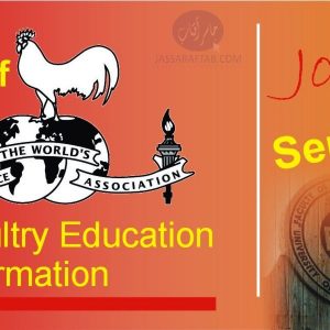 World Poultry Science Association Pakistan