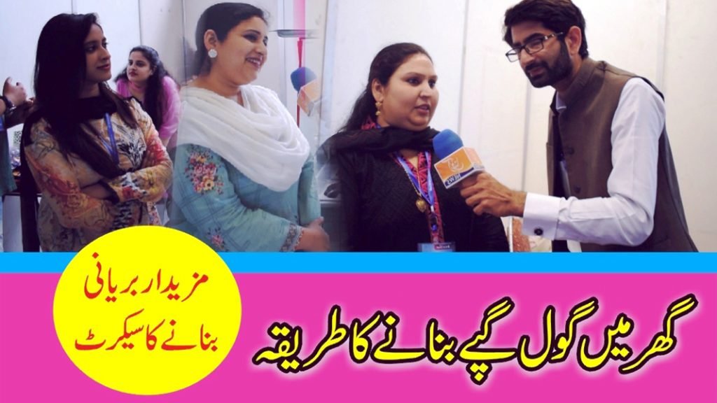 Recipe of Gol Gappay & Baryani