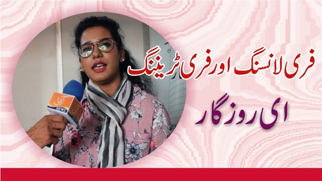 training for Freelancing