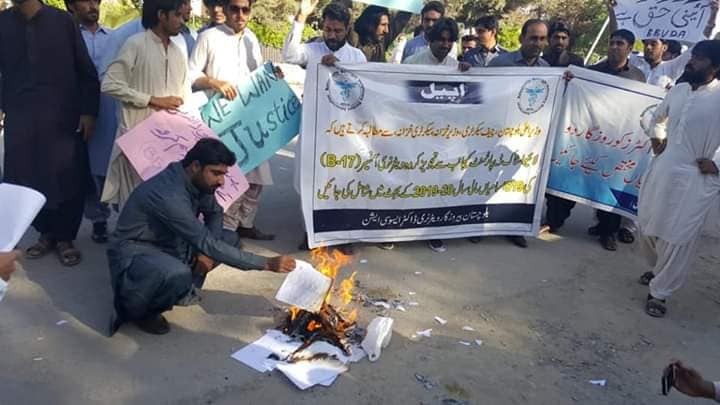 DVM Degrees burnt in Quetta