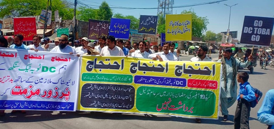 Protest against DC TTS in Kasur