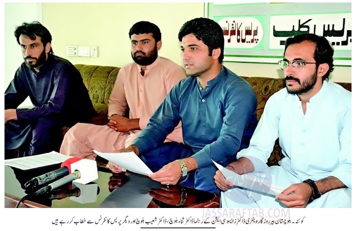 Press conference of Unemployed Veterinary Doctors Association