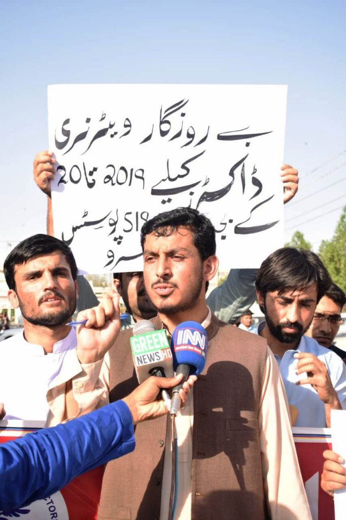 Protest of Veterinary Doctors in Faisalabad