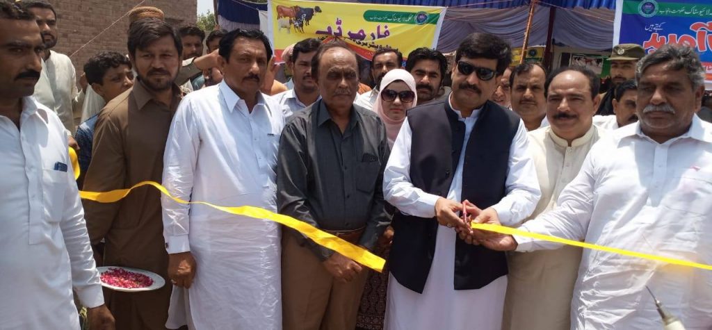 Inauguration of Farmer Day in Sahiwal