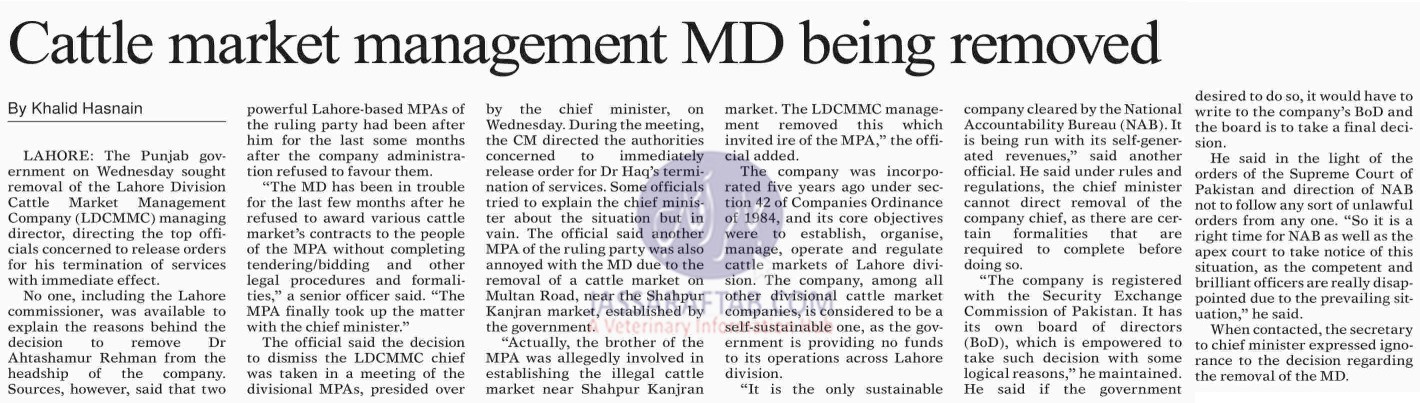 Cattle market management MD being removed. Dr. Ihtesham ur Rehman