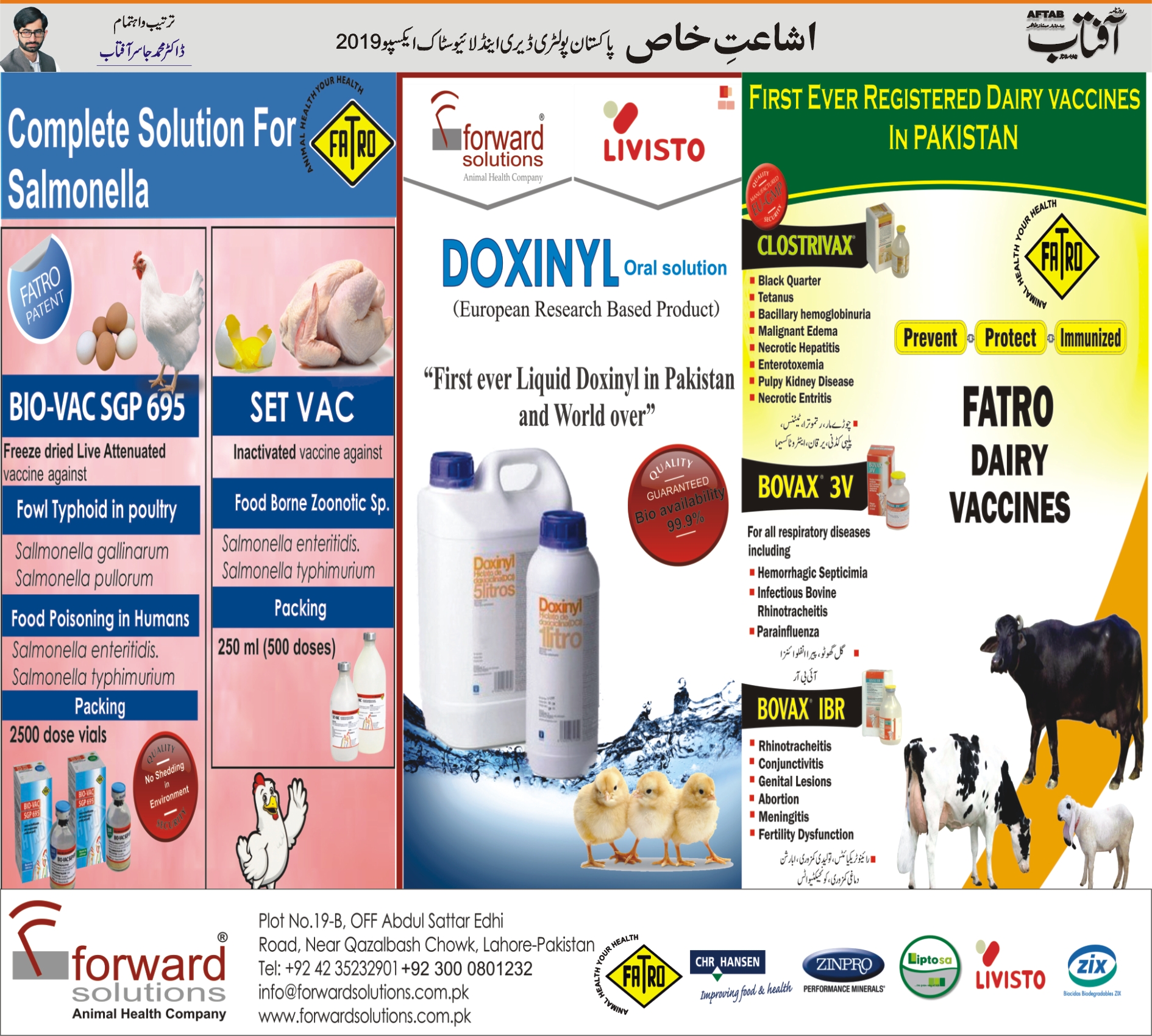Forward Solution - silage inoculant and dairy vaccines