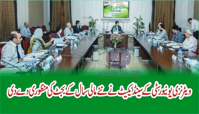 UVAS syndicate approves Rs 3.295 billion budget