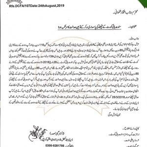 Letter of President DCFA Pakistan to Commissioner Karachi