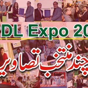 PPDL Expo Photograph