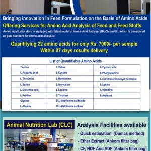 Animal Nutrition Lab of UVAS
