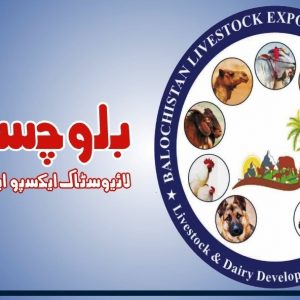 Balochistan Livestock Expo and Seminar