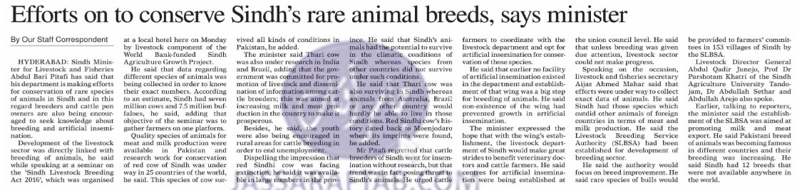 Effort to conserve rare animal breeds in Livestock Department Sindh