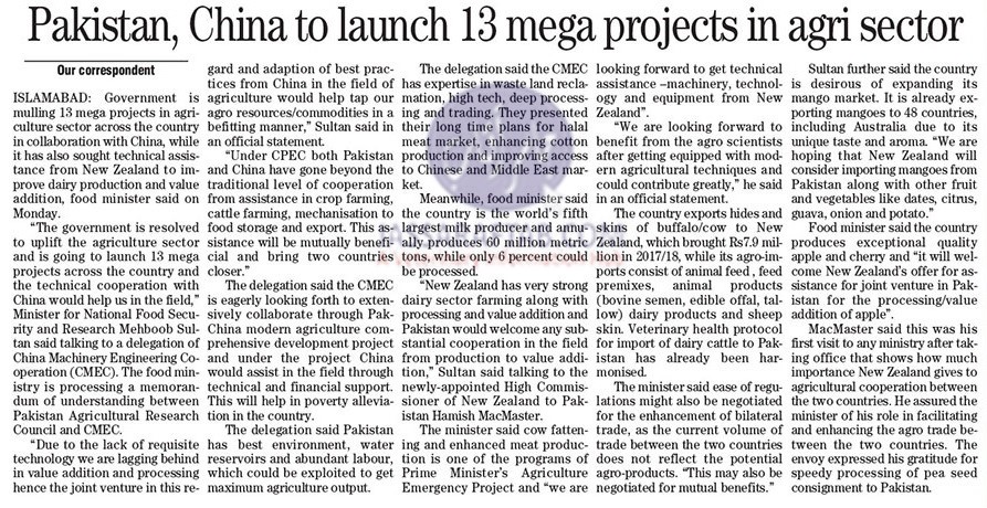 CPEC in Agriculture, Mega projects in Agriculture