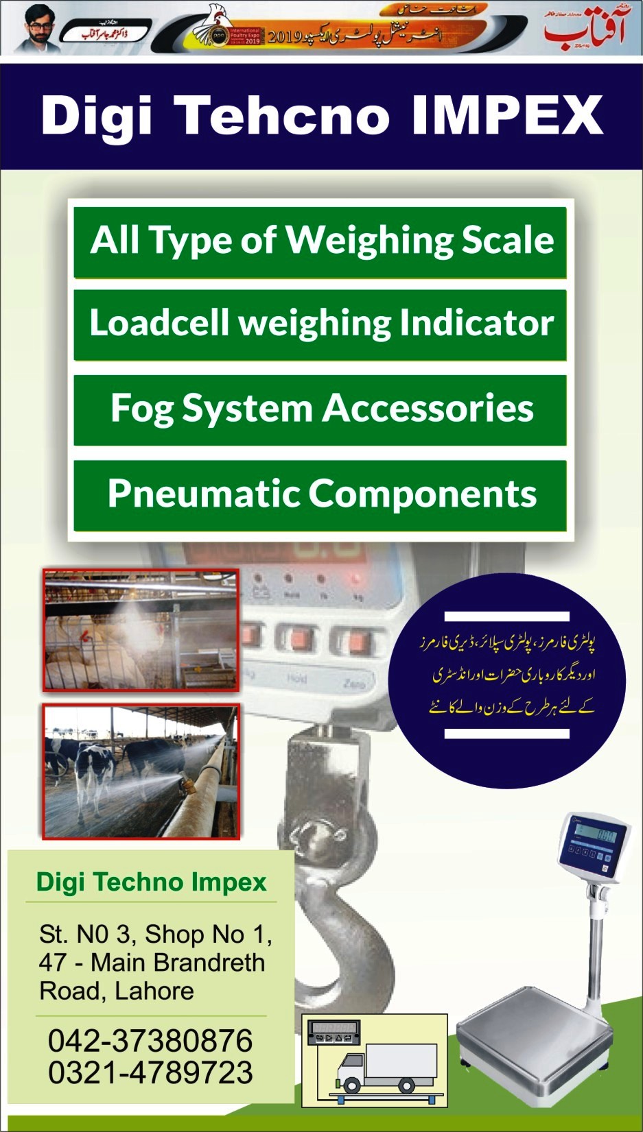 Digi Techno IMPEX weighing balance and fogging system 