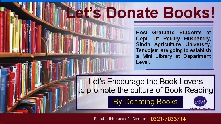 سندھ میں قائم کی جانے والی ایک نئی لائبریری کو کتابیں درکار