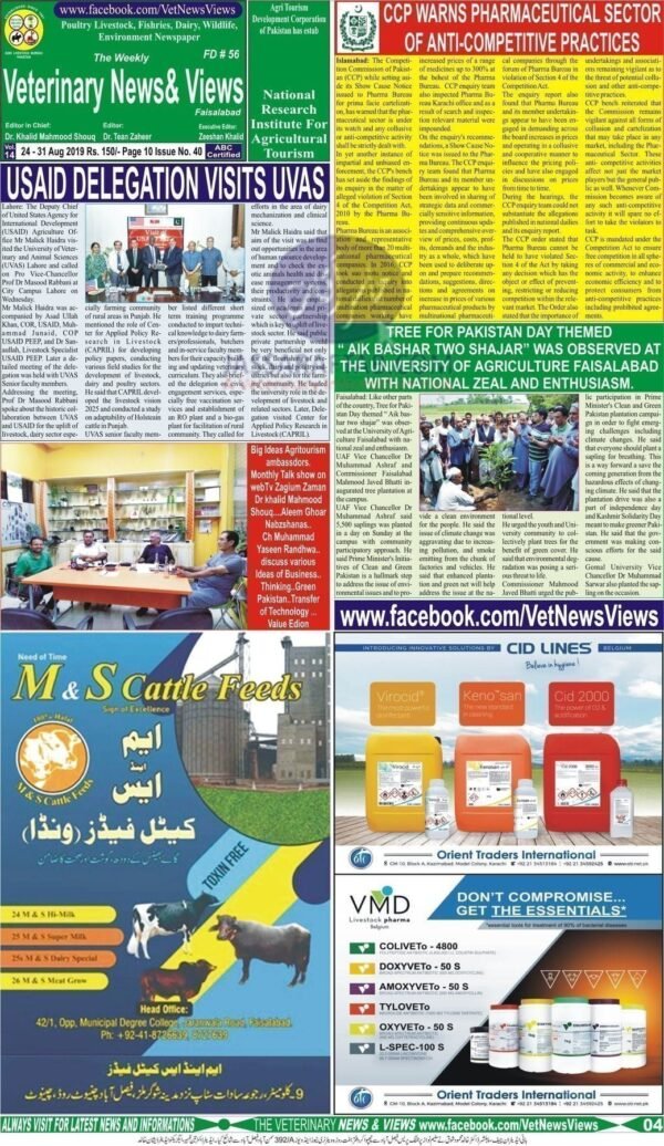 Veterinary News and Views