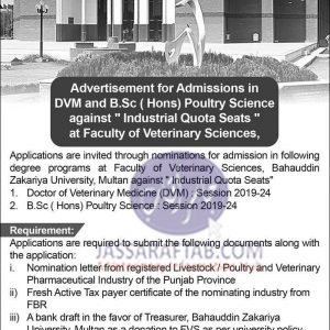 Admissions in DVM