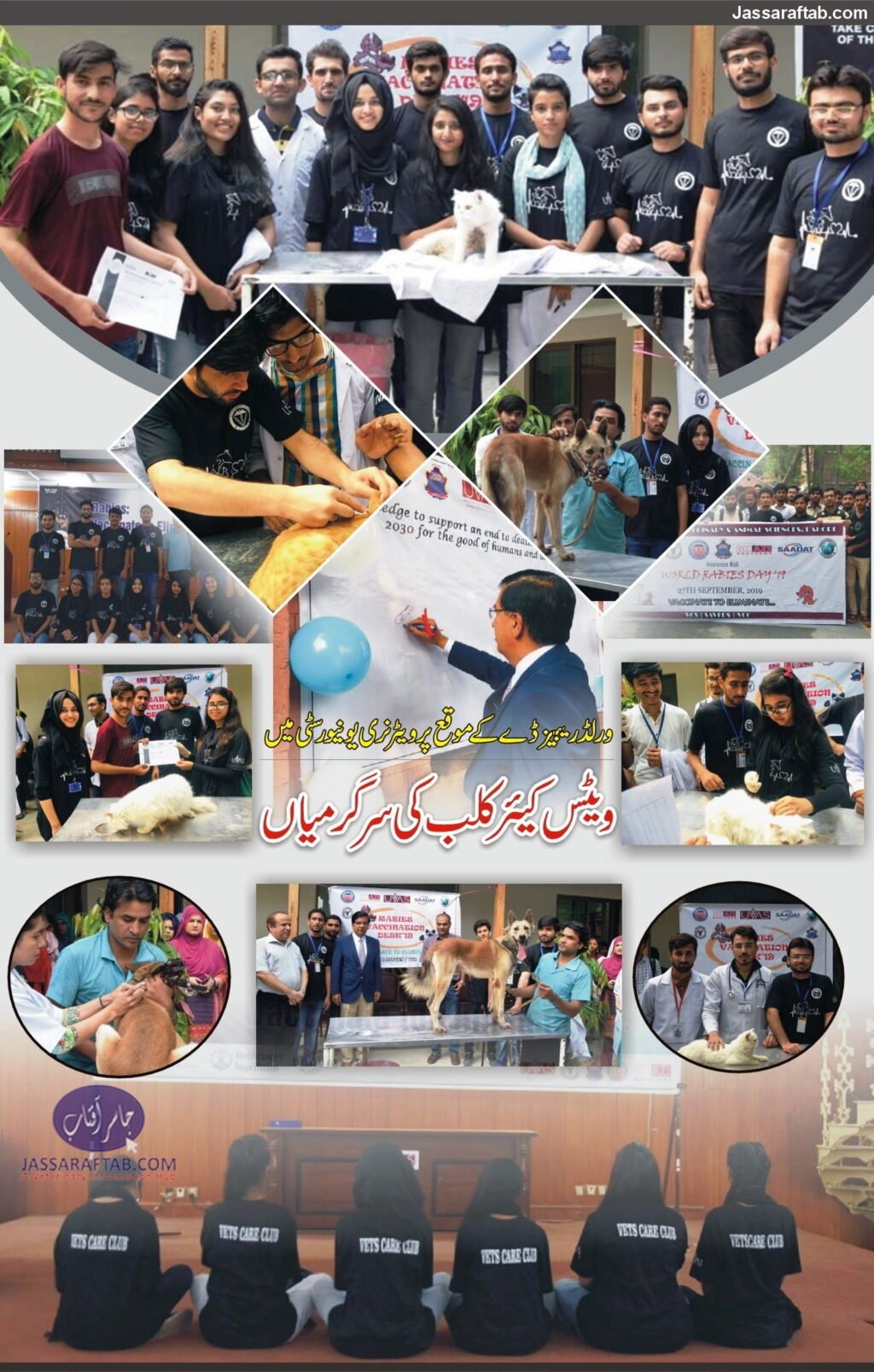 World Rabies Day 2019