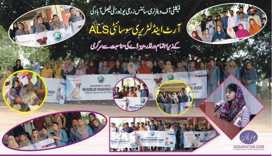 ALS celebrated World Rabies Day