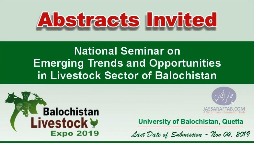 بلوچستان لائیوسٹاک ایکسپو کے لئے ایبسٹریکٹس طلب