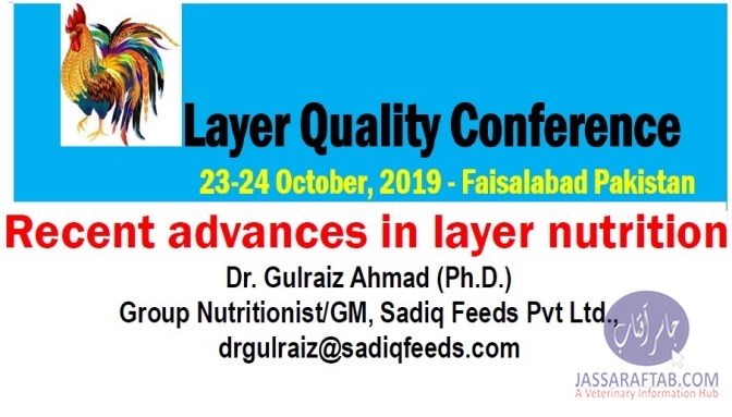 Recent Advances in Layer Nutrition