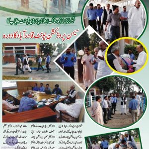 SPU Qadrabad | Secretary Livestock Punjab visited