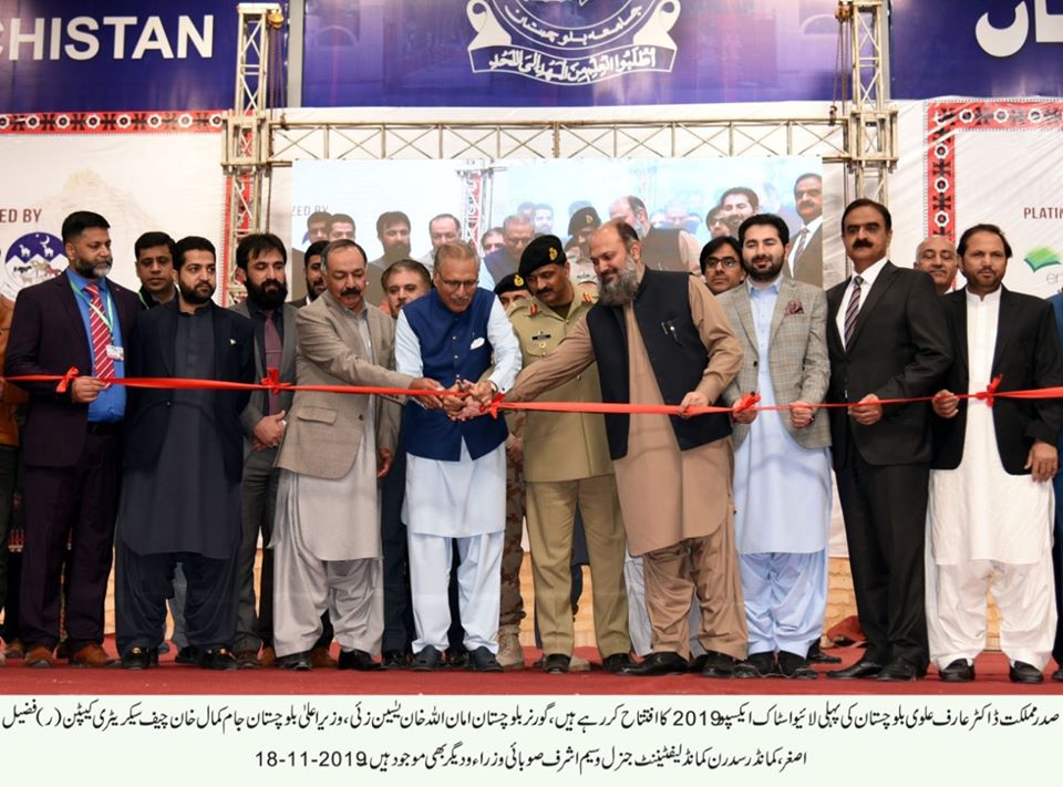 Inaugural Ceremony of Balochistan Livestock Expo