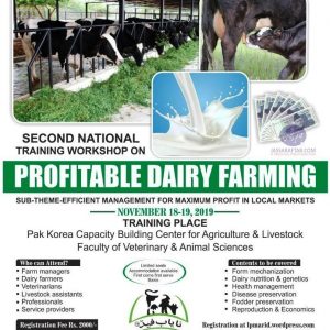 Profitable Dairy Farming
