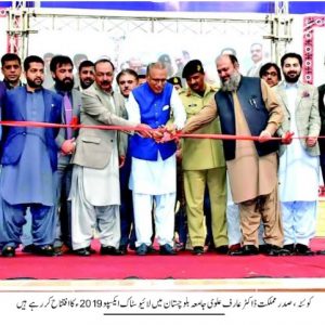 CM inaugurated Balochistan Livestock Expo