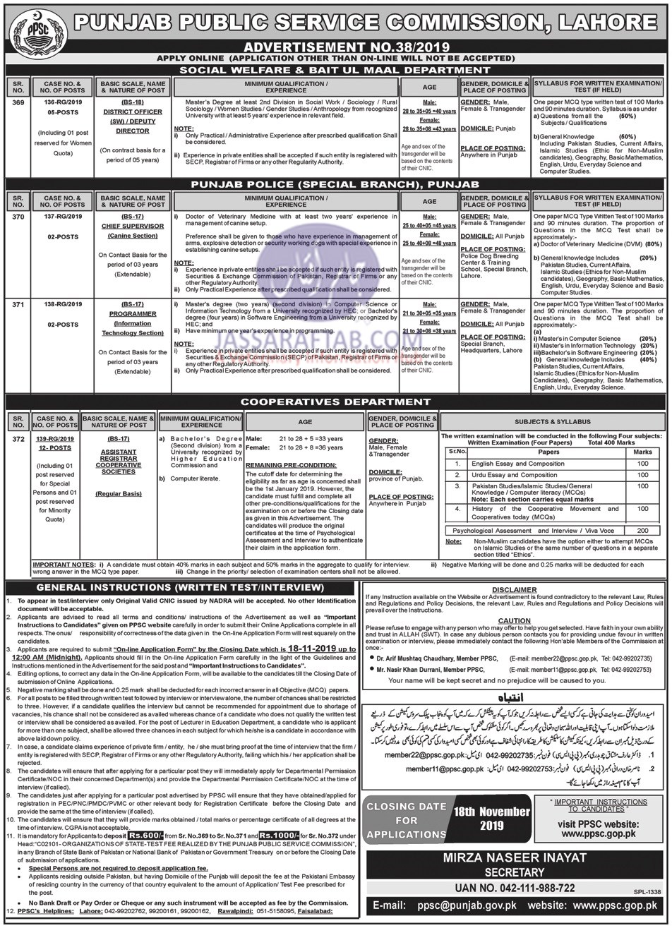 Punjab Police Veterinary Jobs. Jobs for veterinary professionals in Punjab Police