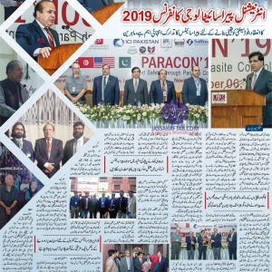 International Parasitology conference by Pakistan Society of Parasitology