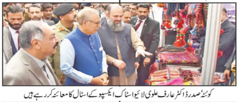 President visited stalls at Balochistan Livestock Expo