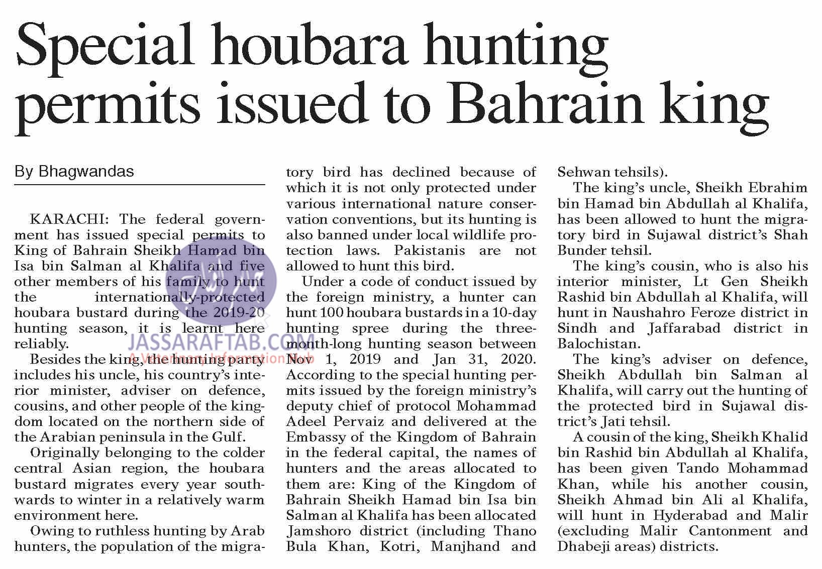 Special houbara bustard hunting permits issued to Bahrain king
