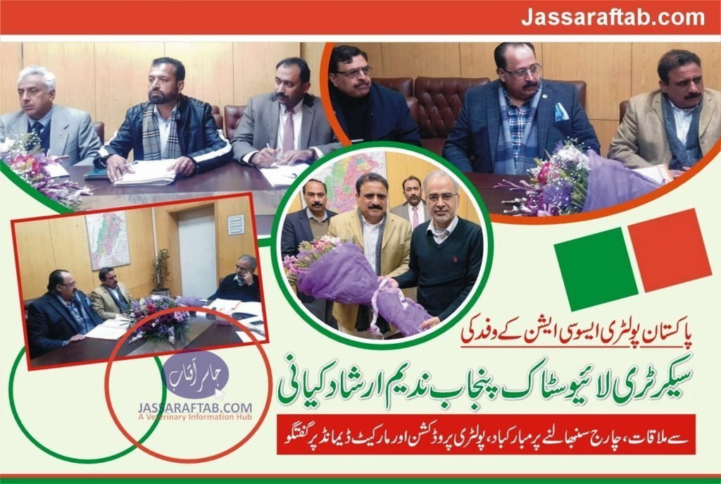 PPA says welcome to Secretary Livestock Punjab Nadeem Irshad Kiani