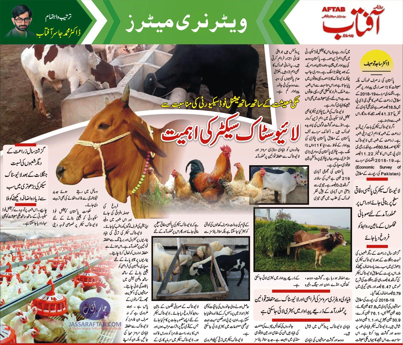 Importance of Livestock Sector in national food security 