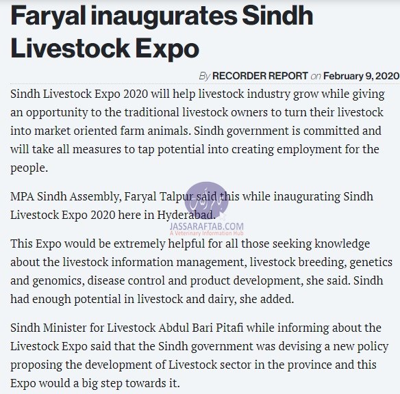 Faryal Talpur inaugurated Sindh livestock expo 