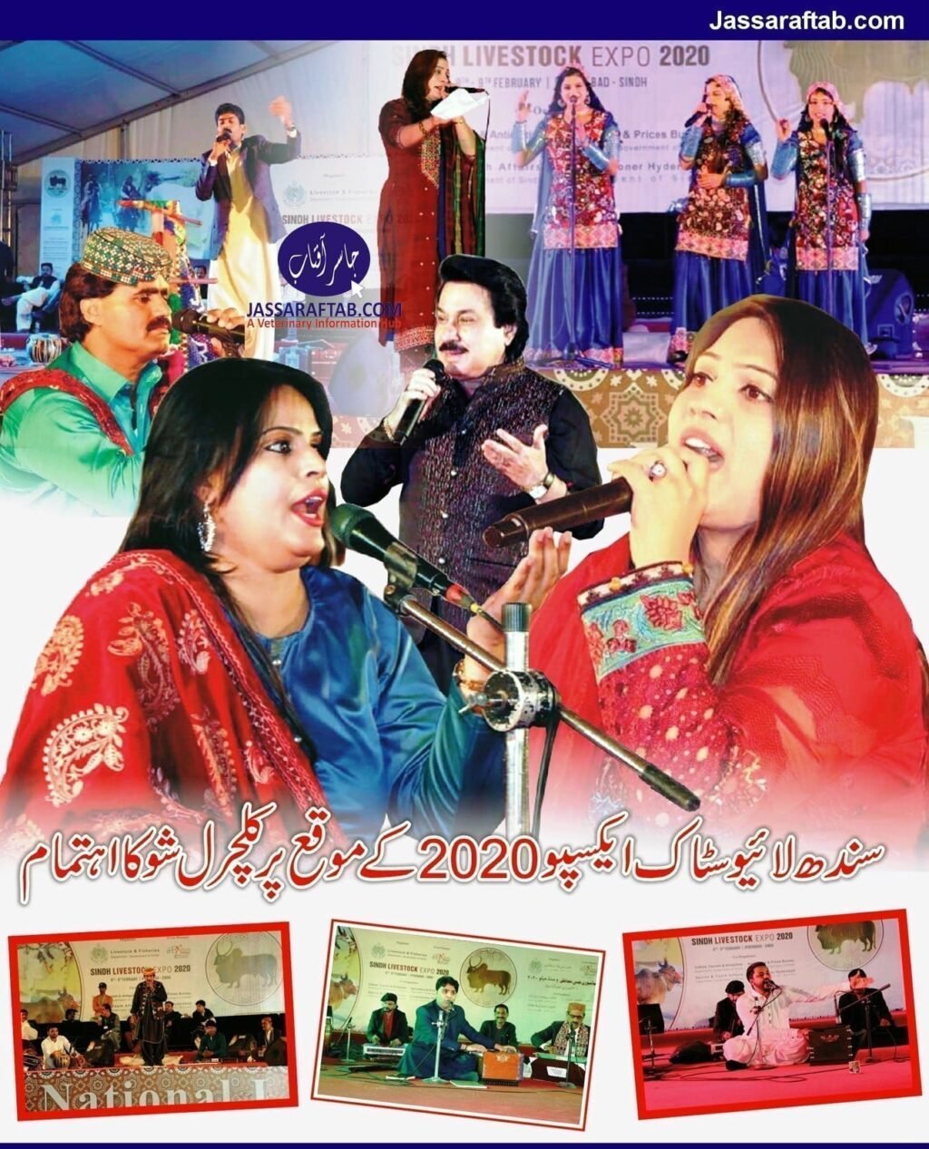 Sindhi Cultural Show held at Sindh Livestock Expo