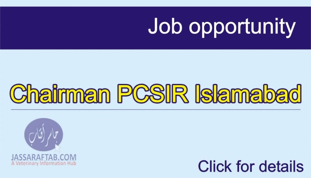 Job opportunity for Chairman PCSIR