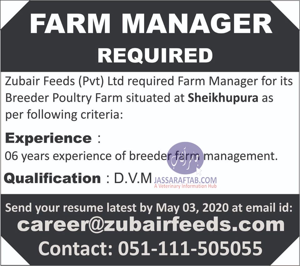 Job for veterinary doctors as Farm manager
